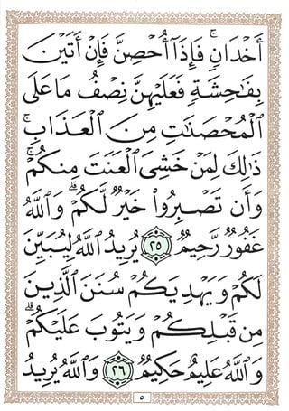 u
JljL
^Uilj (J J
-w
L>r^4j^ J
4jliM
 