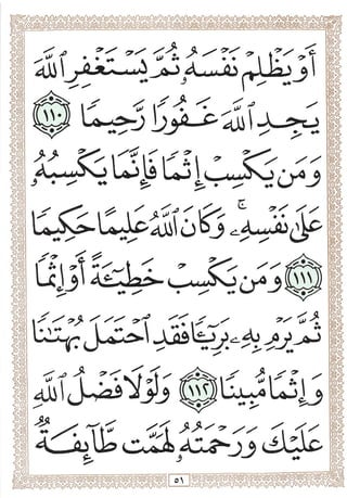 <:
<:
4^
»
3 ^ ^ ♦♦
^
^ CiS
1-^ ^ >f ^
z; Lm-^ ^ 1-Mr^
^ ^ <r
J
i.b^3
C^jjl rfO^J
^
^ /-
>
&,
 