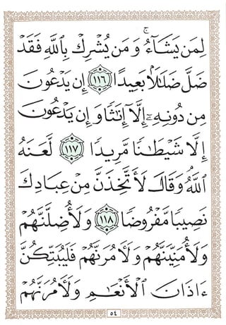 Jc^
^^^V
(7fr-sf^rr-
 