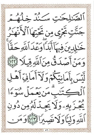 .
♦♦ >
x'io ^ ^  I tT^ • ^ I
Uj>-^1Jx-J1Jjl
" '^'f -t ^ 9 ^ ^
Xt® ^'(>5c3-W?><>>J
>1auivj
I
. > -
9 J -i
 