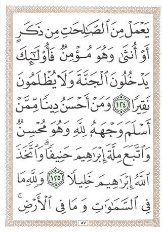 ^ bt
?• > />/ -r 4 ,t
i^ybj jl
b^b^^b-
" ^ y y y 1-^ ^
•^'0^-5©!/^♦♦ ^
b-^J^J
♦  
jj!2.jUu^ ^ ^1 ILf^
-^b.l.^^j-''j
"i ^ .
U^ 9M 'LX-
IsoVi 4lij 05,^:^14
oV
 