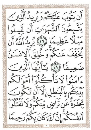 o 
M - .1 - -
ijL^ o^ v>r^' Q>*^.
f 9.1>i> >
ll JjJ
^ ,y^ c. ^
w
^ d
(3:1^3
^ y ./• ^
<<
y
.
'>y
r - -y yy y y ••'
6^Jo
I>« o)^
i^Or
"I
 