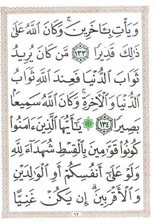 o
f
4Jii^
Si
lib
JU—^ ♦♦
i'^'jsis^
5
lY
 