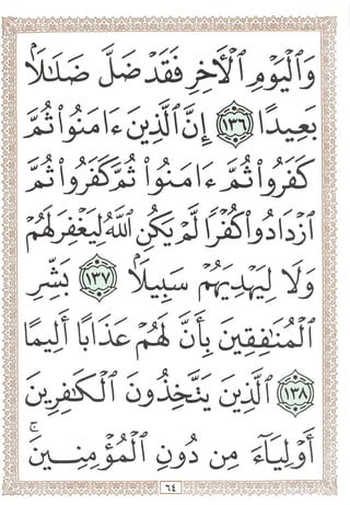 c
o
L5 L5
f ^ i
j
cy:^!
yj u j
 