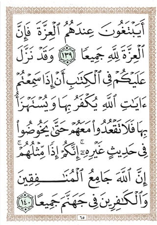 llir
tv^iar^
C 'iS A cj^— —^ ? V •* ^
'"-^'-r.-r^ I'
^y^
^1 oi
no ^
^1
 