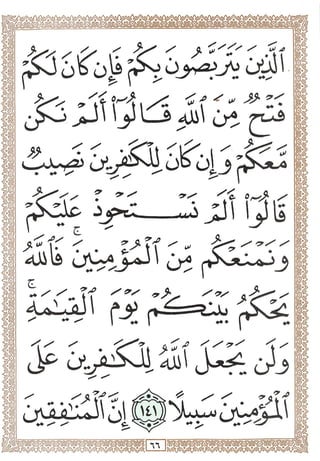 w,
uiJl
AiS Ot
cx bd J
J1
O^
«
O! 4^1
 