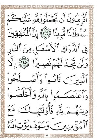 w,
4Jli (J <J3JjJ
j A j
L?
J J
3
aiii
 