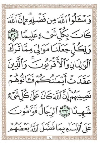 >,
i);?ii,av^ J^j
X' ^ ^
cy^lj
p-Ay
A. >
>
A ^
l:
• t'^ 't^ •c'l^ <
^  hf
>/ ^'T
 