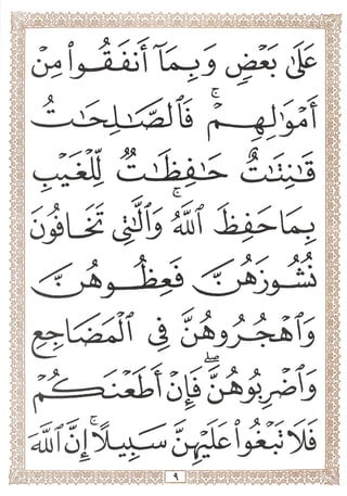 > <Y'' " r
c
1WW V•
♦ - ♦♦
oilJM . 1/
M
g.L;flU (IP'lSl;-^*-^b
^ I<^i b^
A
 