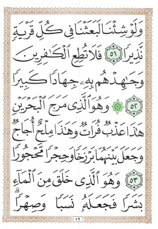 I - ^ C. y y
y'-y y.^
I oj/MAp1Jiii)
♦♦ ♦
'f

 