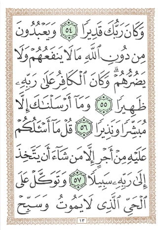 » Oy^y^
♦ W"
(J^JwOOJ Oi
yj4jS
X"
<,X ^ >
d. ^_>pi
^ y^ y> ^ 'c ^
'^IcdijJL^l U^
-L/'^lr^
bt
 