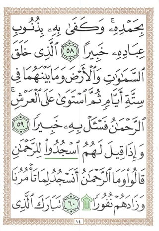 >>
(3^ ^A,^
♦« *
cA5»! ,:4JJ^jili
V,'-'. »
bU^^JilSi^lUjUls
(^iiiKu
V' <?•>/
by^i^Xj
 