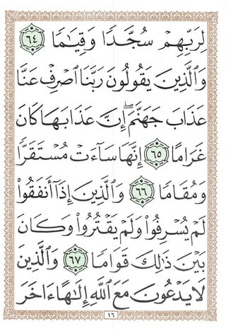 liij 1^ ^ ^
L1^c3
o
y }• }• y -
L^
U^jgjlliL yJilW K/Xjiji'_^
y y ^  ^y y.^ 0 ?-V T t ♦
14^1^1
0_^-'?>'-9 X? Of'O VS«
 