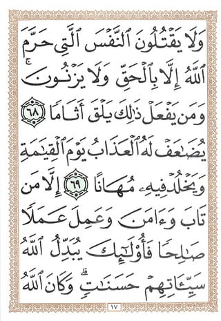 * V I I ^
c
liutiL'c^iJ^iVj
Jwjiidj cJijtl
>'^f
4Jlil JXj# ••
>**'f ^
irw
 