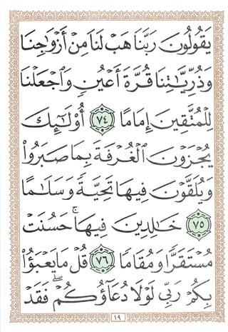 w,
UlLs-l 0
'J
VO
!^Uj5 Ulsi^ 1^6,AzUUX^
L? Uj
 