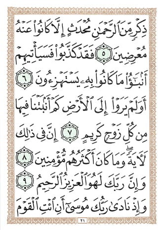 ^l/^H . ^
o. f
 . 'f'v i  'V^
^ ^Ji k/|yj*^ ^ 0^
dij'iJol
O-^
'e-'i
9. ^ O ^ ^ ^
4!;^j
^ > x- > />.
 