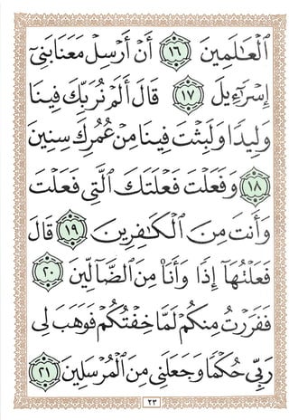 ♦ * ♦
^ ^ X' T^
druJiJl
^ ^ ^ . -^
^ OX'-X ^ x'Xiyx X
(jJ1 cJl*^
(1^ bij 1j], L^-iL*3
 