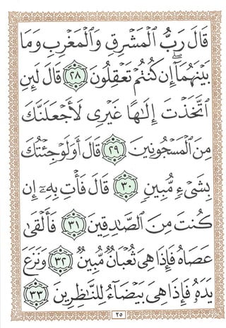 ^-^tf
ij3t^^ (3/sicAJl
/ /
D^^<JlS ^A
>
^ /
♦ #
rr
X -c / ^
<5-/^ /
r
^
>
>
* I •
IJ OMe:
ilSooUSjfcl
>
ki' ^
r<
f- 3
Xo
M
U
 