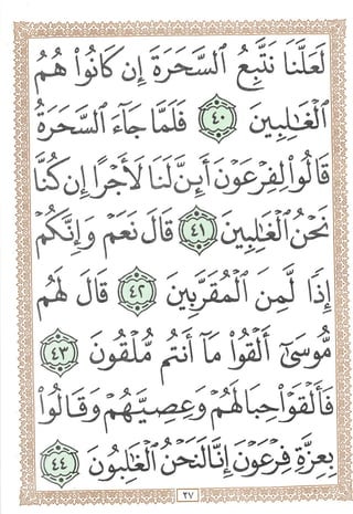 rt-to ^D o bj>CM^^ l^«**
O. % ^ '>'^ O
m'cyyo
>./
i)j (V«jls^05^*0^
j*5 ^ ^
^ >r> ><^ ^ T ^ ^7 V^ T ^ it «*»
p ^ U cs^y
%  ^ ^ m. ^
I it** ^
'o
11
i i)^
rv
 