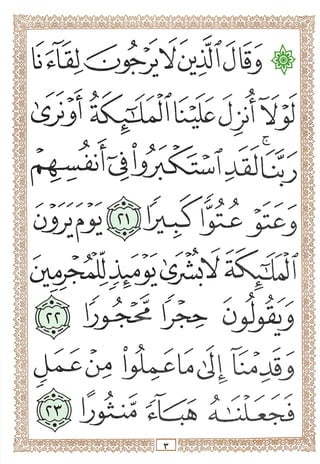 W,
h U] L?
®
1u!Ji^JL/
Aiiu:l;
ij!Aj>x.^
o
i:^jiL?
 