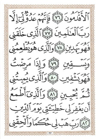 T't
;tU:>tejlV
'>
^nr
^ Li
(J^w«»il*]l
^.4^
y
♦♦ ^ T.
•> <>>.
# ♦
 