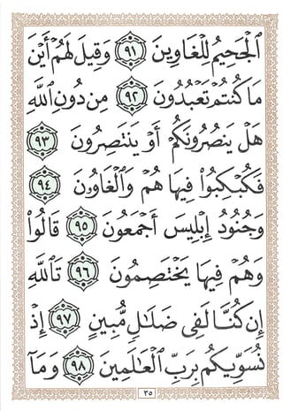 o' >
'r
L?
^A
i^e1^
^ ^ i^i ^ > X'
o>*-^' o^i
x' ^ C
0^«X.~*),>—<^ La
A * X
< >>• A ♦
ij
 