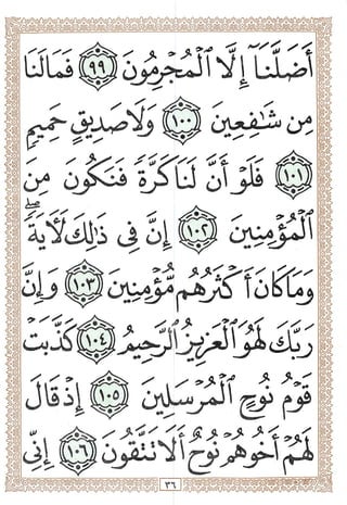 So
C-A


V
•o»C"
iSo

c-
ISs


A
t^

 