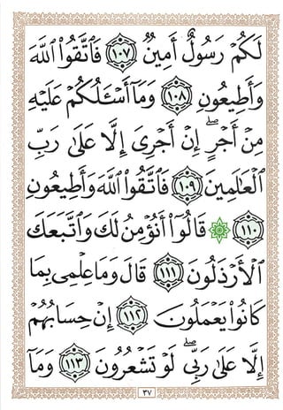 u p^9^
4i'pi£r:;
< ^ ^»-s:
v-^ (iip i 4 oi
»
»
IV fi
^ /i f^
^ 0> ^
IS
4*' ^ ^ 4*/
 