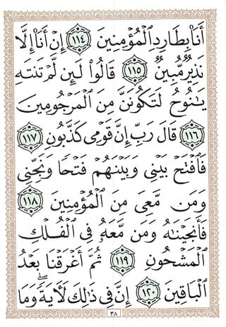 / ^
>
jS^^o
O"^ o >
>
^oyi
^ 9 9"^
UJ ♦.
>
>
'>/> ^ ^ ^
pJktJ
x
Q)
>
i>iUI
rA
 