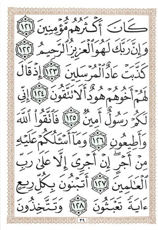 Jl5
(J
^ U/ I
4jiii (j^
lU
w,
uou
Ic'
o
 