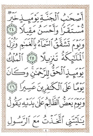 orof
P<9lt^rc
rVTnc
wrcCP
 