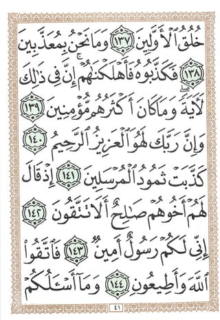 >
'^it
o> >>^
^ o>
aoW
(JV..bU^^I
n
 