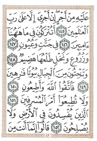 w,
»
•J
b JUl
o
L?
ij ci
>
 