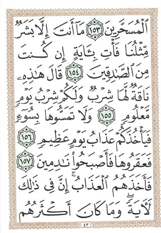 L?
U 3
'-^y.
U^b
Uub
/-l-AJ^ls
 A-£
L?
w,
 