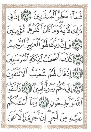 IA
WD.
W^TX'^^Tfift^^yyy%ff"y
VA
P
^i
<
♦'♦
fnt'^®nrrr^M
 