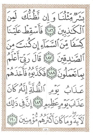 ^ ctu-ks olj Ui^i
A
'"t'T^
diisciii®
•V ^
•r
^ >
^c->'-2? —^.* •
 