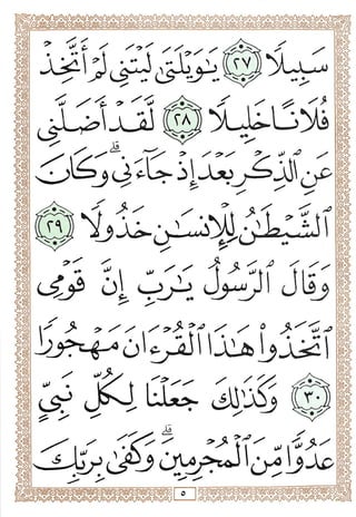 y. ^ ^ y
i> ^ yy y^y , ^ y
*^1, s-i;-^ 4?^'
1-^ > > y y .yo'^X'f y ^ 't
yy^^-i-^0^ iJCA^^JiisH
Jo Li;x aiu§
om4^^o4^44
 