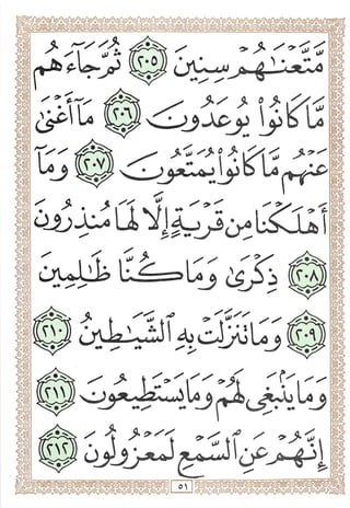 w,
 0/
>
>
u
05) bn;
ouJLu? L5
^cJ}^Uj
UL5
<J i5
 