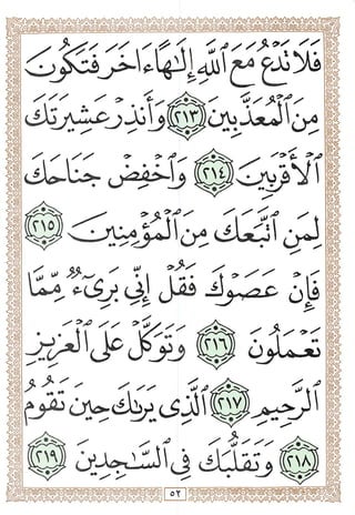 (^^C&__;J»-Ul^l4jlil^f'-^!i^^ - V——
T.rf
<.£l>_Ui>- ( Y2Ji>A
/
i>
/^ . 44 y ^ >yy ^y
4] jis i
y^
y^
oY
•^'> (-
i*>
M .
w
o
 