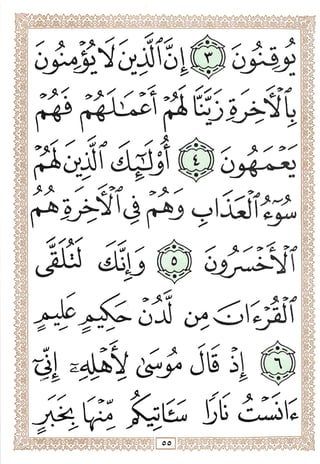 i>> < ^t 9/^
» '' -tr-f .
J2j >iiliS
»>>"
O-U (>1
X > X
^ J. ^ 9'^ 9^
oIj^.J>^
(1^^ Jli il
,'^9^
- (JkiliC
 