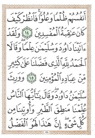 >
/ > r^>/ /
/ ^ ^ y y^ > X ^ >
® iisePUjU <v
^ . a/1.. . . <J- <• X >t'^>
o-Ul UiliJlsiyU^ ^ ^ ^
^Lbj5
y. y^ yy / / c
AIa ol
OA
^ >
i
 