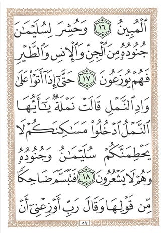 V/ >> > >
^ Li ' ' ii) L ^
L4-Jl2j 4^3 cJli (Jc^jJbW
»>>-' >♦ - ♦ I
>
/ >/>>>C
/<
 