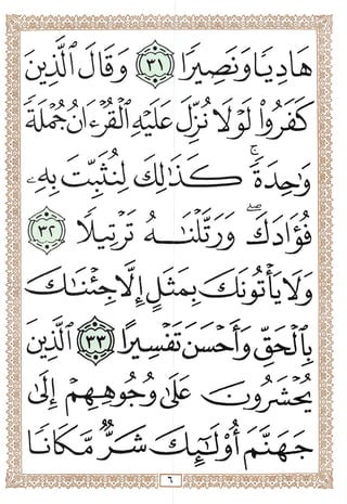 X If <i'^^^ • ¥ I ¥ I ^
X
X X . /
;ly^lJllj ^l/y^jlSjli
 