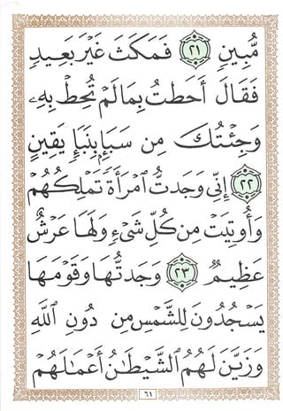 ^(f^^^y^
sir^9:5-'
(/?"^fr^cr^
 