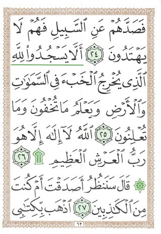 'T'^ (ii^
^ O 4 >> 4^ ^
OyiitfiU
l-ii,<c]i"if -iiii
^ > i
^ 1 ♦♦
^1 ^j::jfi:
o:^toSJl^IJli
u^.->
 