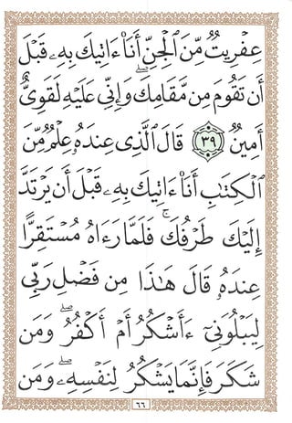 '"^r •'((f-ti'' -f
»• **^ ^ ^
dls^Lls tiJijl? tijcjl
ci; (V IAIa JIB oJJ^
^<J-> > » ^ /> >x
cy'j
>
^ in
 