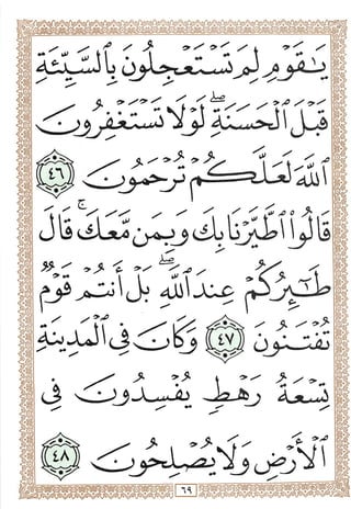 aSiUiS^
^ 9'^ y
yXfC^^j ^jw^,w>tji
^ ^ h&
> >> X W I
^ ,<i> >e 0 S ^
J Is(.ii^ (iij bj^
»'- »> •«; »/ >->♦•  I '*' T ^
(_^^' i1^^
 