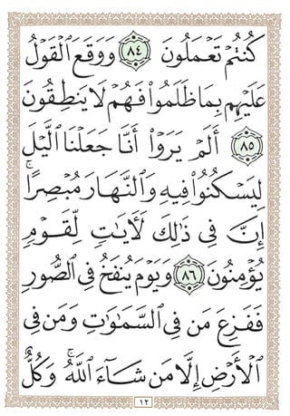 ^ Iu;,;.QUj;^i
o >
1)1
•:^S Jili j <£ij
Jcy
ij^ ^ / -i 1
U
 