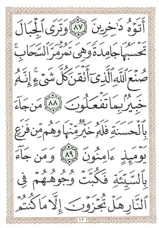 C^>T"=^1
r
VY
j-l///**;>^;;
onnr^^^
<r^
iT3
O'
<• (f^
5s-^-b|Jr;^3
^r^i-nC
 