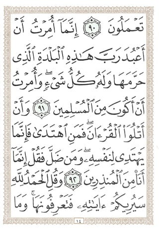 <
't''
VJ^iSX:jbiycj>o^^ ^
^ ^ ^ ^ y' ^y^ y^ ^
Ui) ci^o^
jiiiillJs^P lui,j:Ji;vGi
c
.0^ u
o
^ (1)^
> 0
S
>f^-^ ".A
k
 